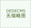国度计谋急需+区域紧缺！这些学科专业值